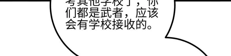 298 前往镇星城69