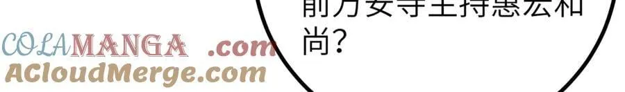 300 绝巅的理念176