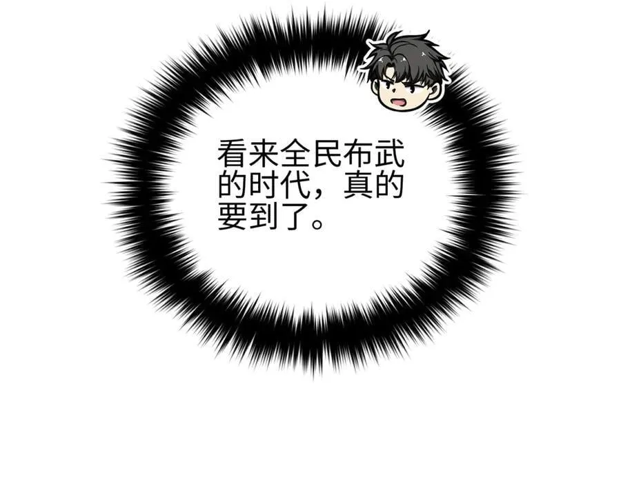 298 前往镇星城115