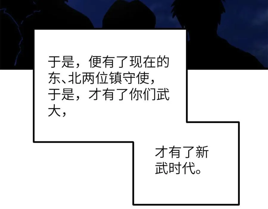 300 绝巅的理念105