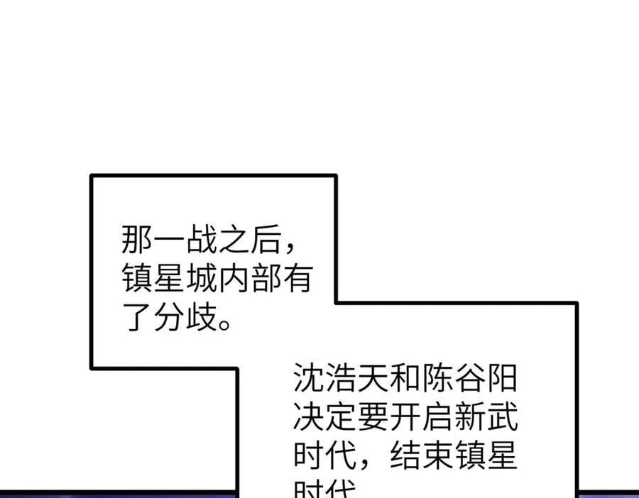 300 绝巅的理念102