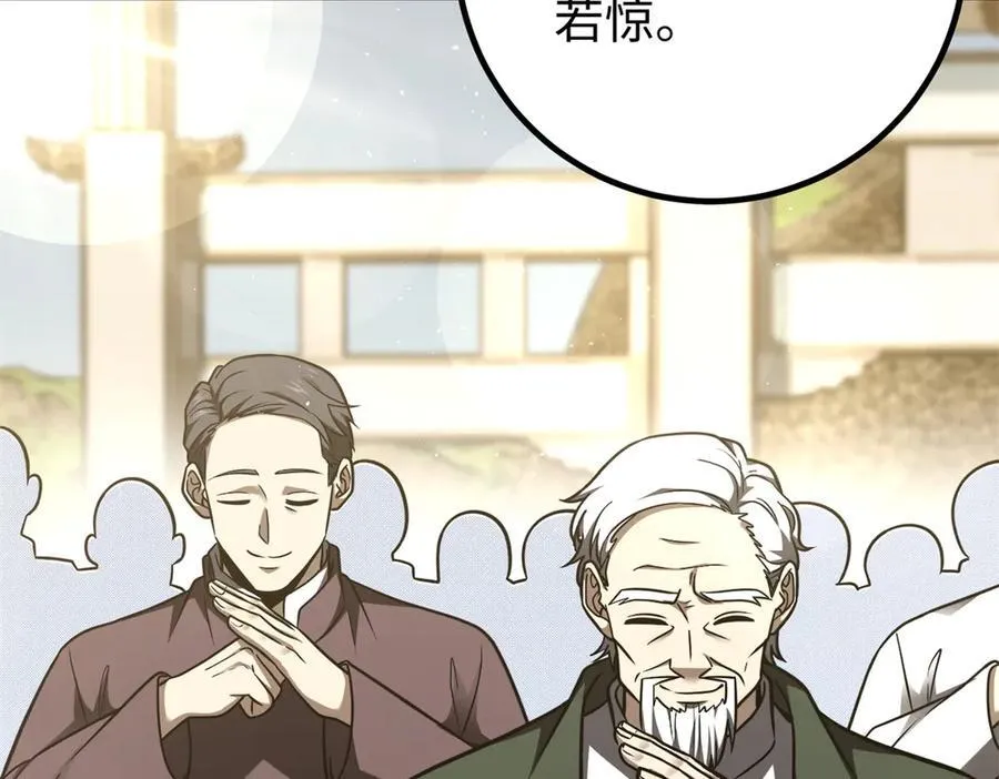 298 前往镇星城174