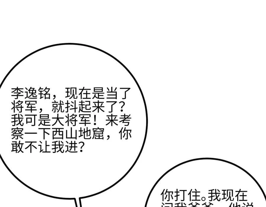 301 我要去西山97