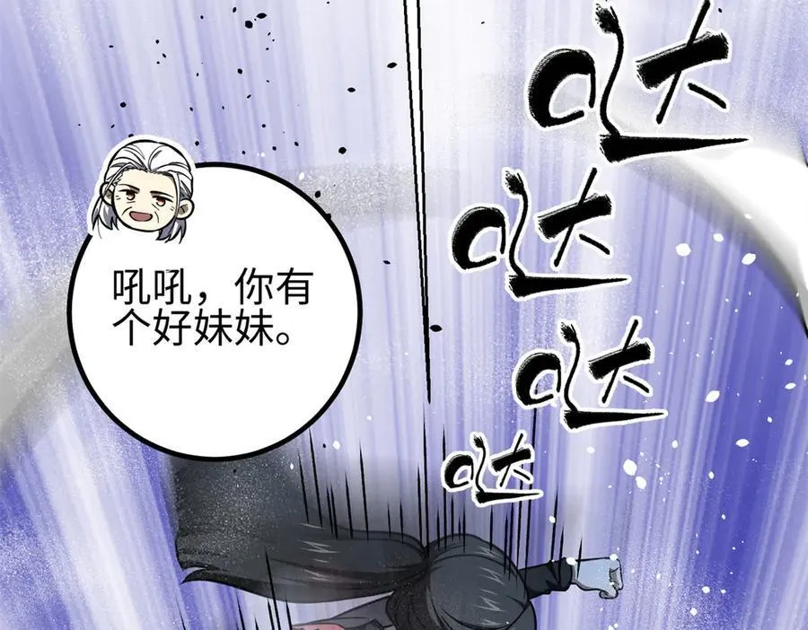 298 前往镇星城38