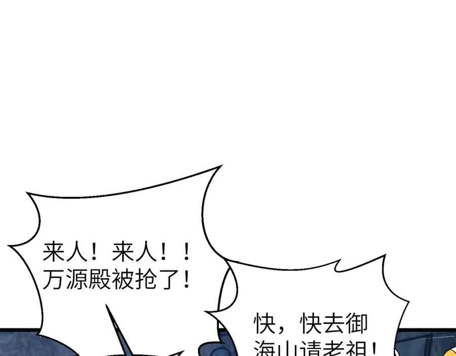 299 复生武者的遗物131