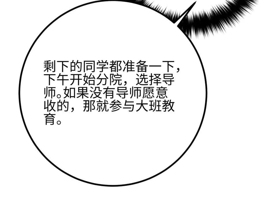 298 前往镇星城74