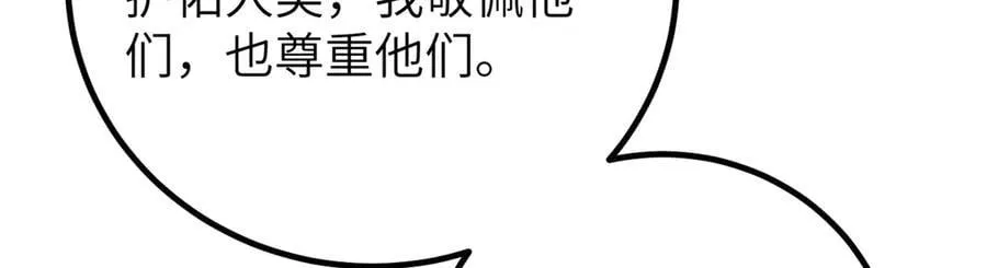 299 复生武者的遗物17