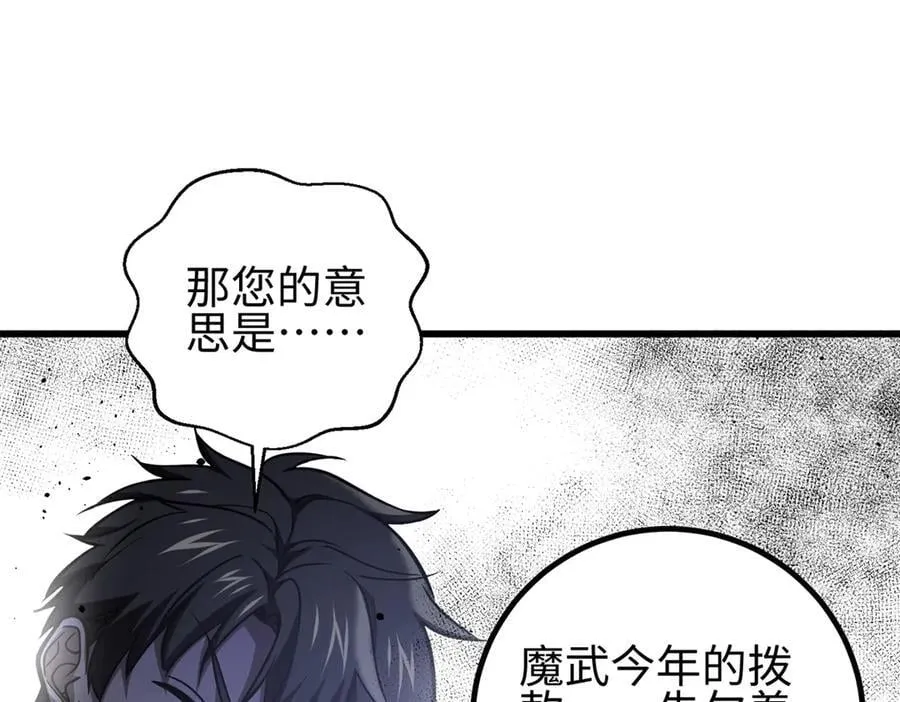 298 前往镇星城106