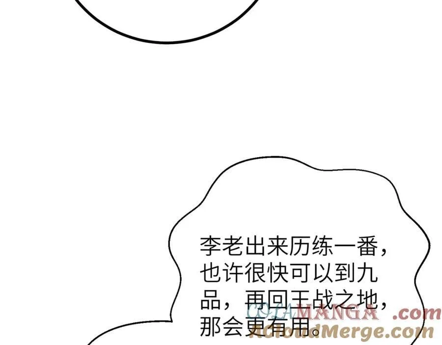 300 绝巅的理念152