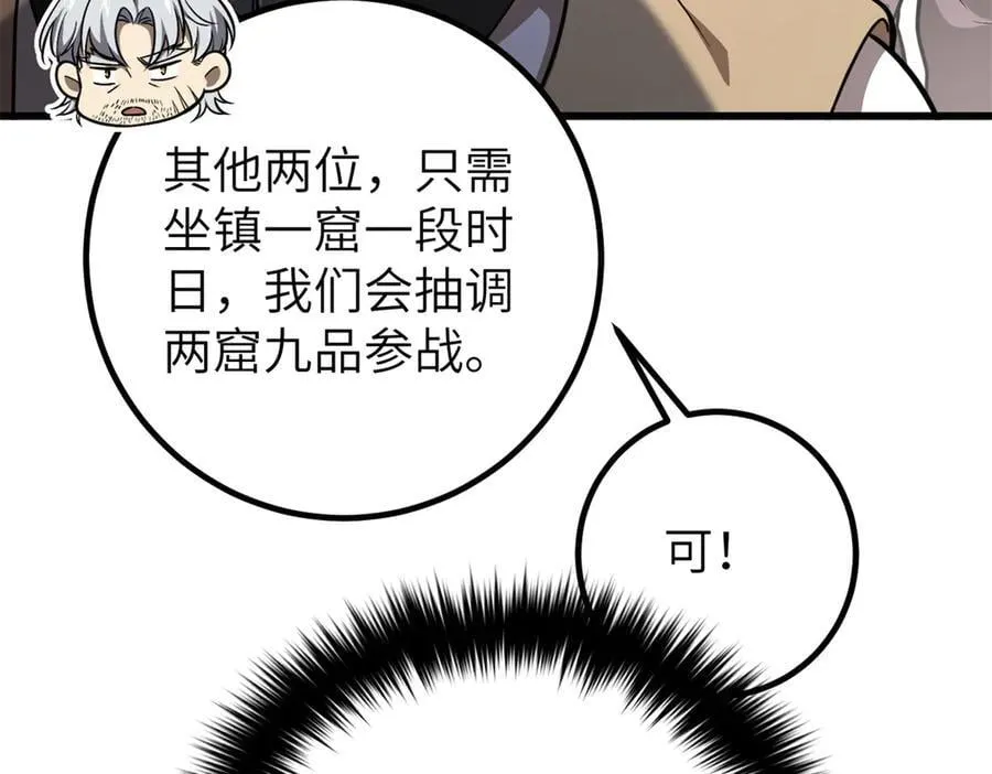 300 绝巅的理念71