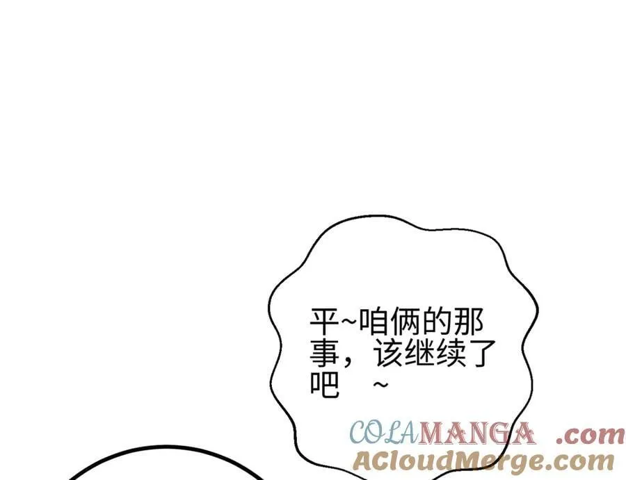 298 前往镇星城116
