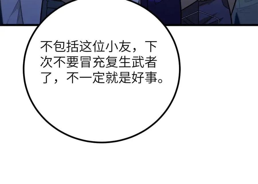 300 绝巅的理念93