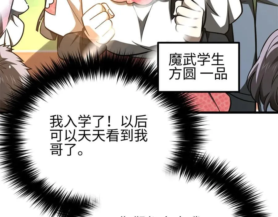 298 前往镇星城5