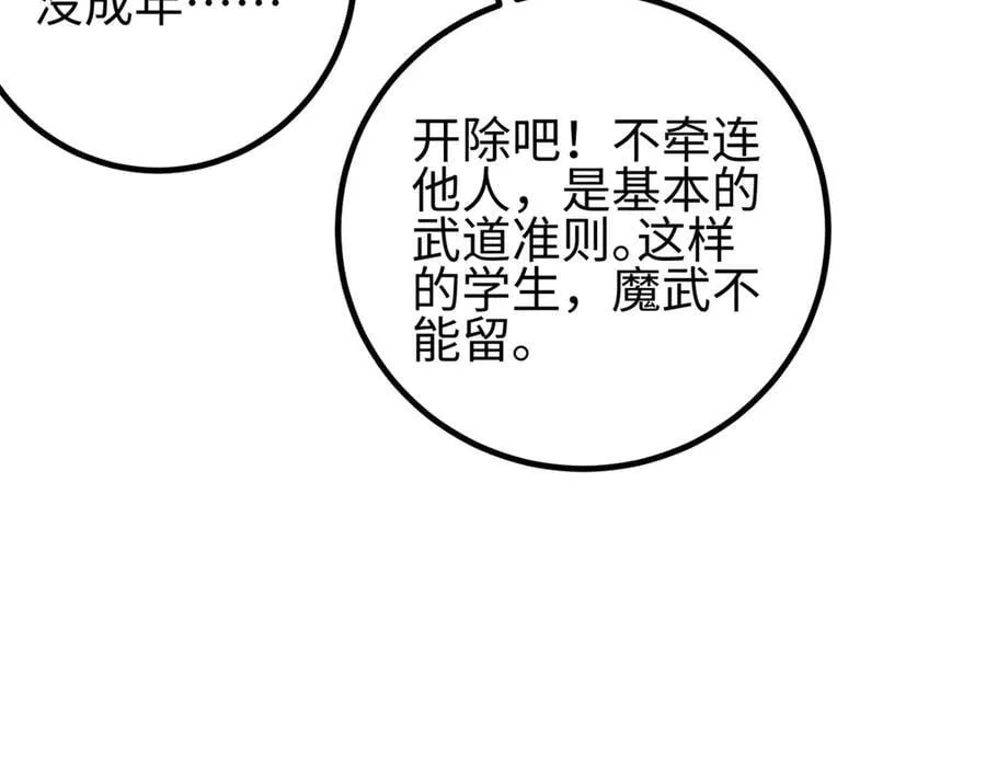 298 前往镇星城62