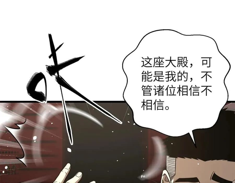 299 复生武者的遗物119