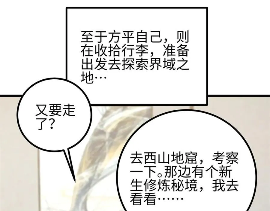 301 我要去西山42