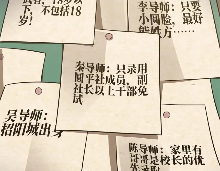 298 前往镇星城83
