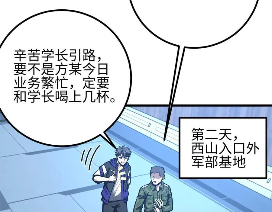 301 我要去西山90