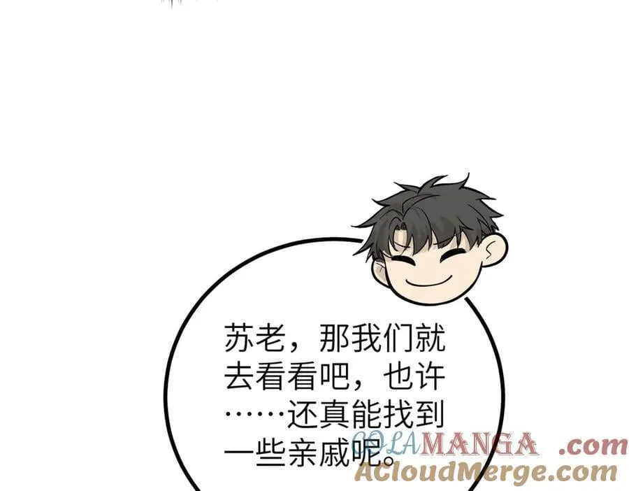 299 复生武者的遗物96