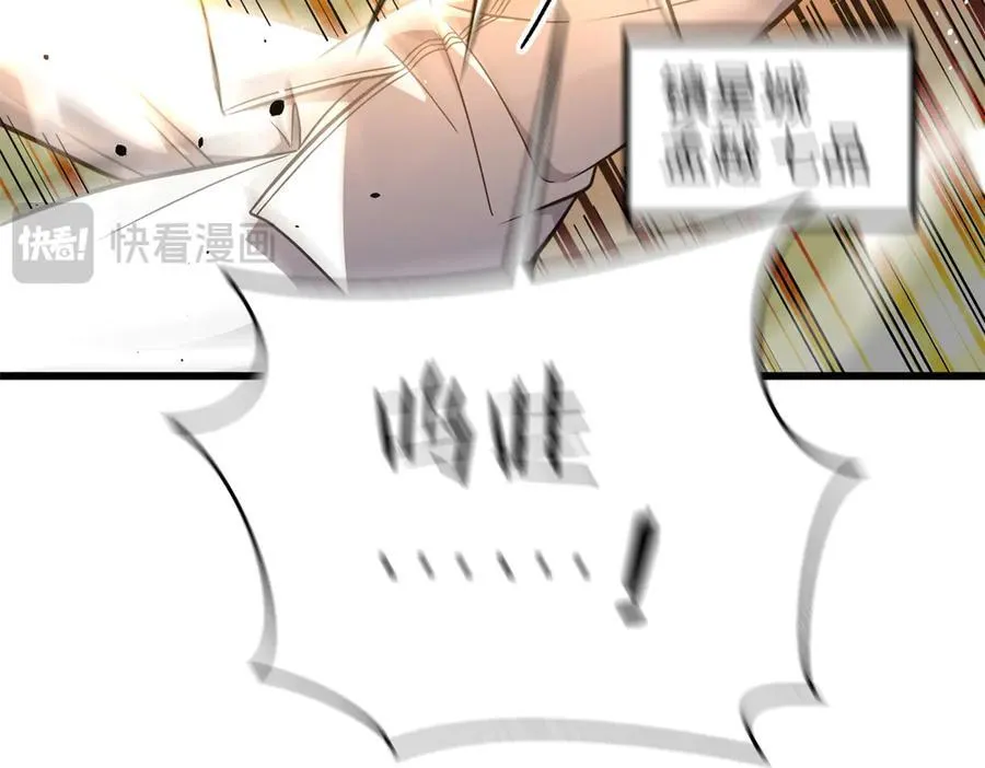 299 复生武者的遗物29