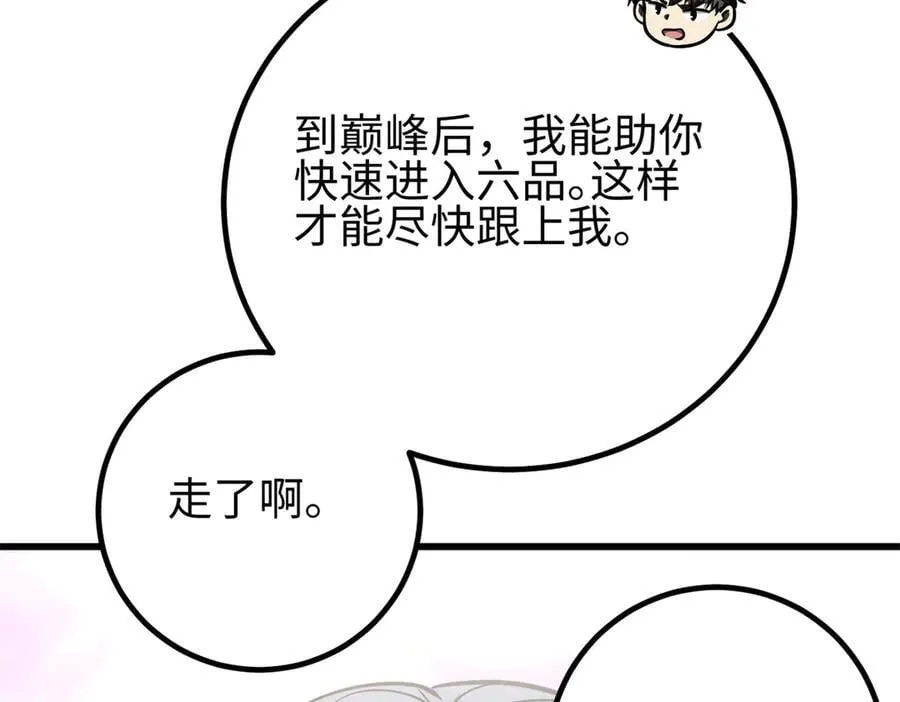 301 我要去西山46