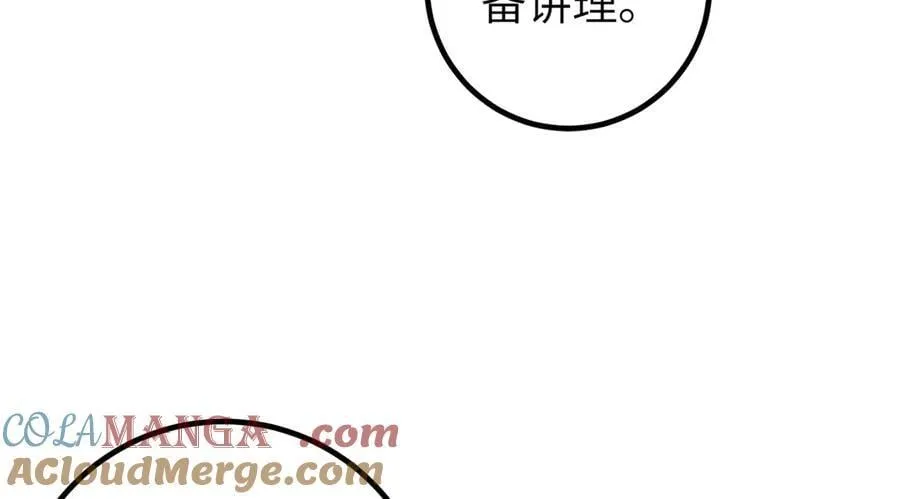 300 绝巅的理念64