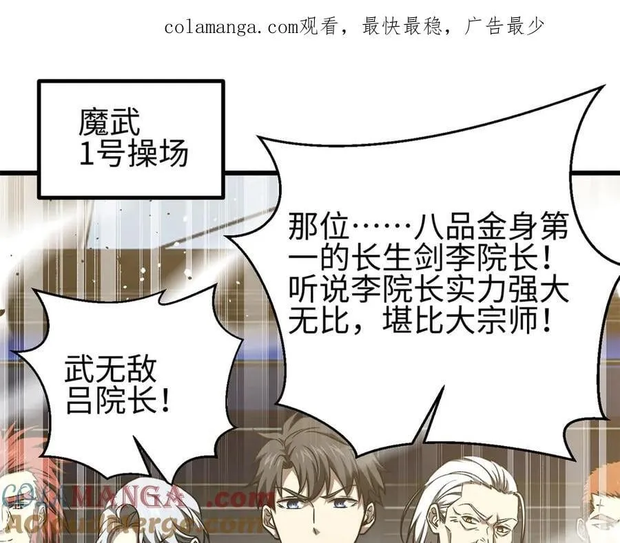 298 前往镇星城0
