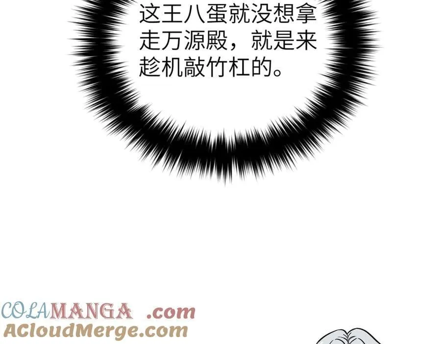 300 绝巅的理念72