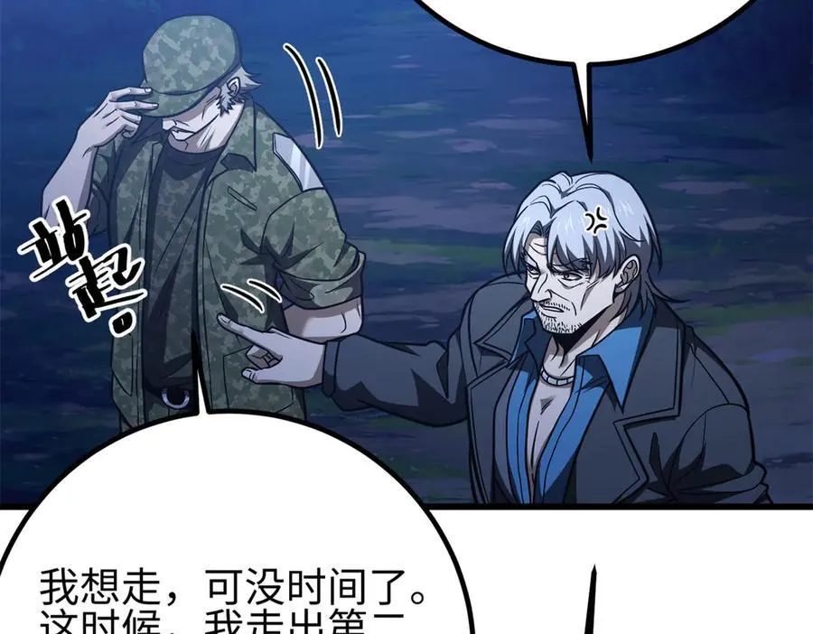 301 我要去西山178