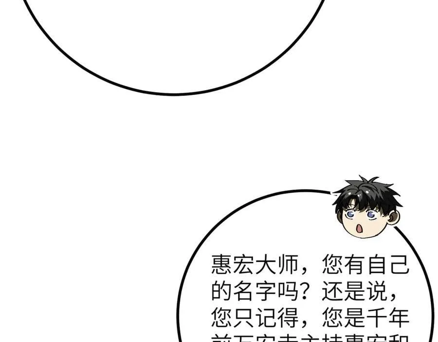 300 绝巅的理念175