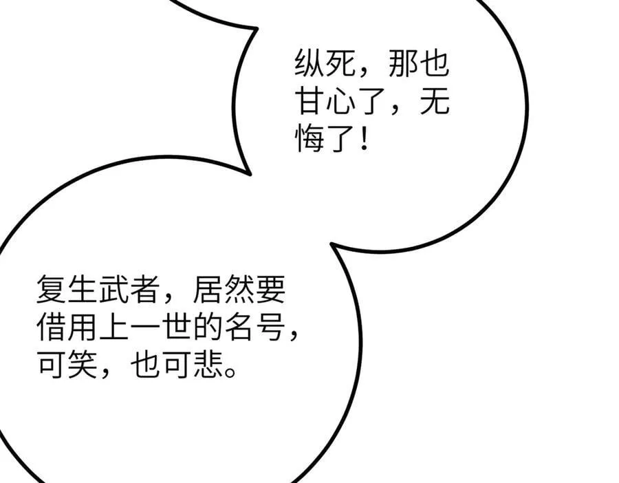 300 绝巅的理念169