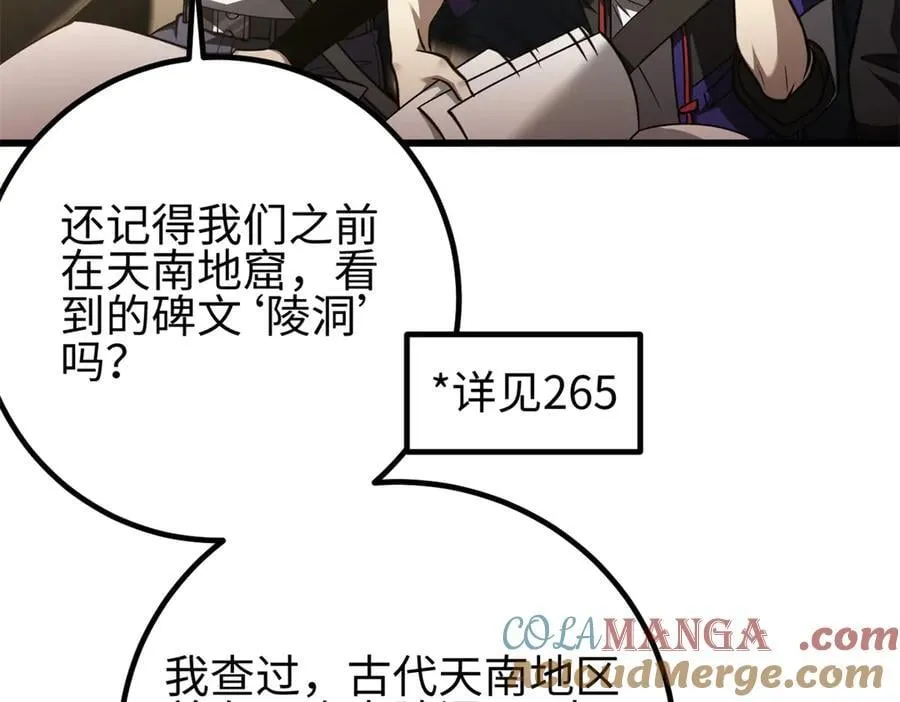 301 我要去西山16