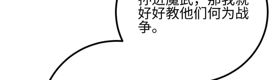 298 前往镇星城35