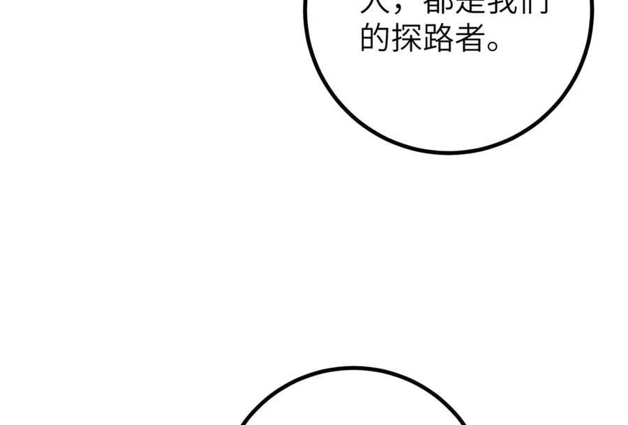 300 绝巅的理念121