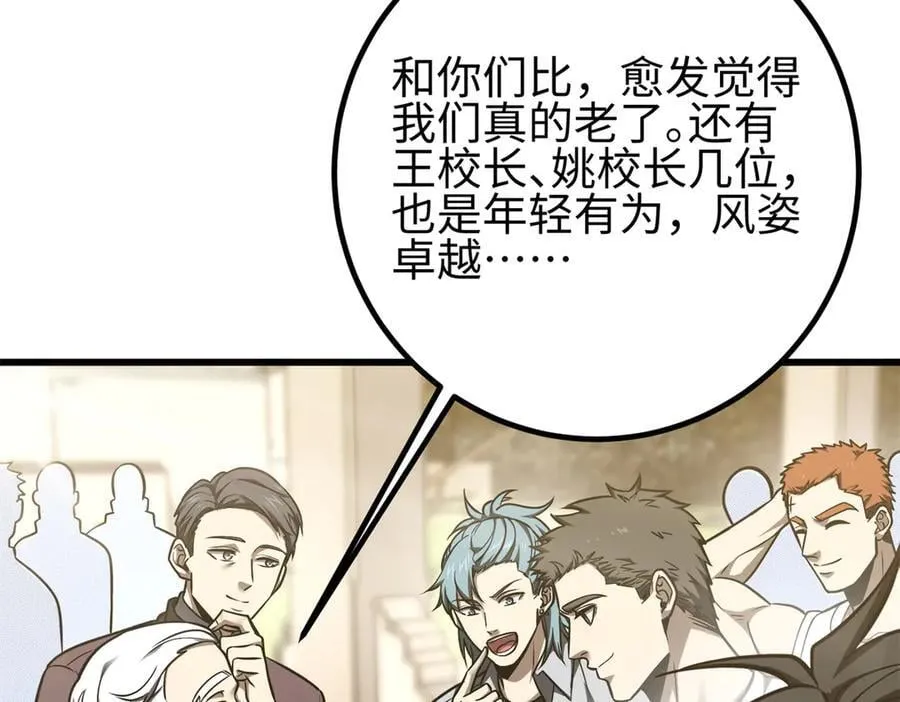 298 前往镇星城178
