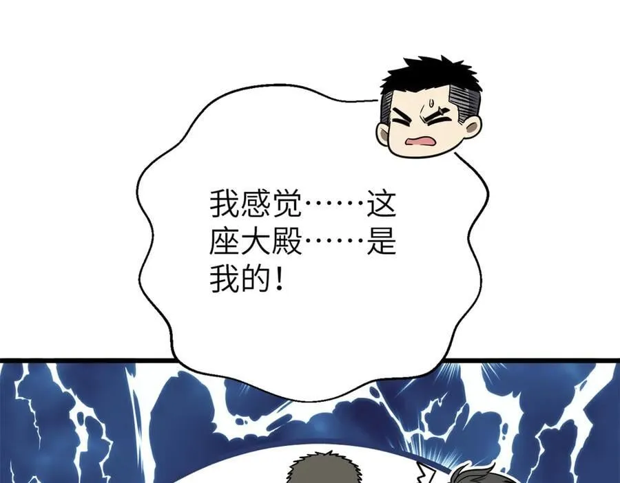 299 复生武者的遗物114