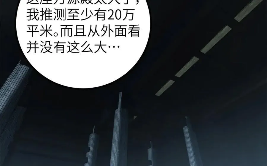 300 绝巅的理念1
