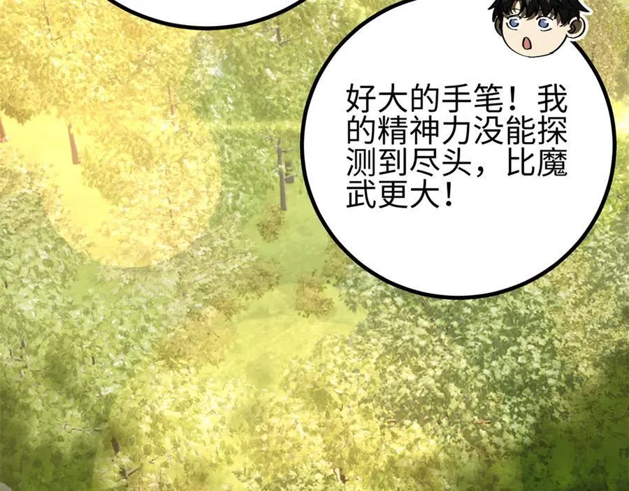 298 前往镇星城157