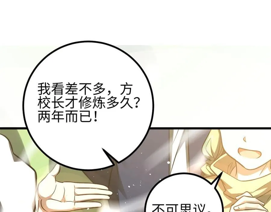298 前往镇星城3