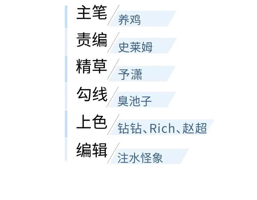298 前往镇星城30
