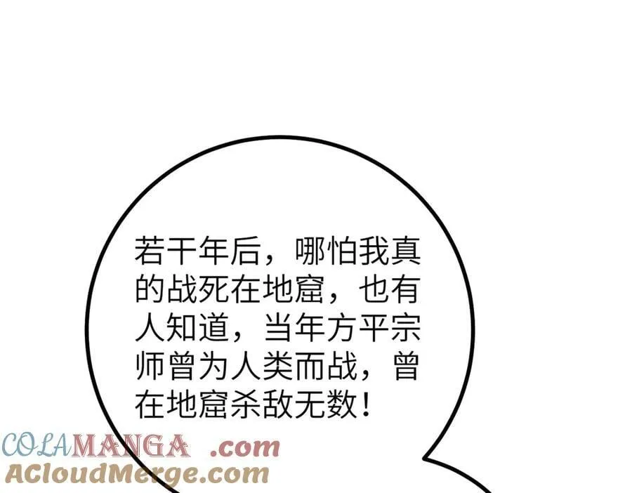 300 绝巅的理念168