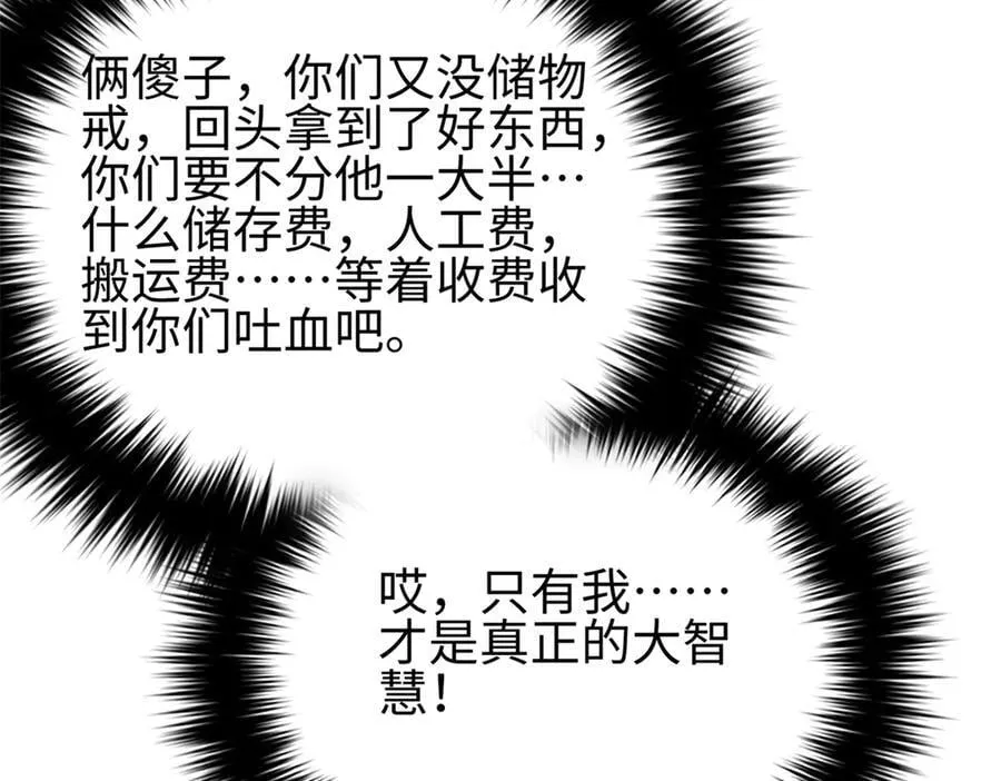 301 我要去西山151
