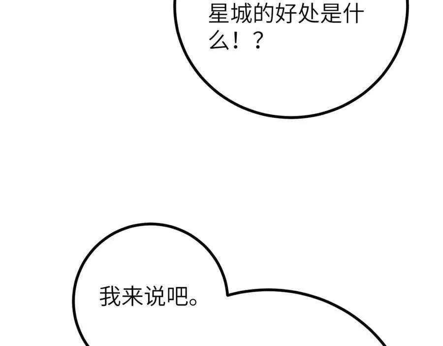 299 复生武者的遗物81