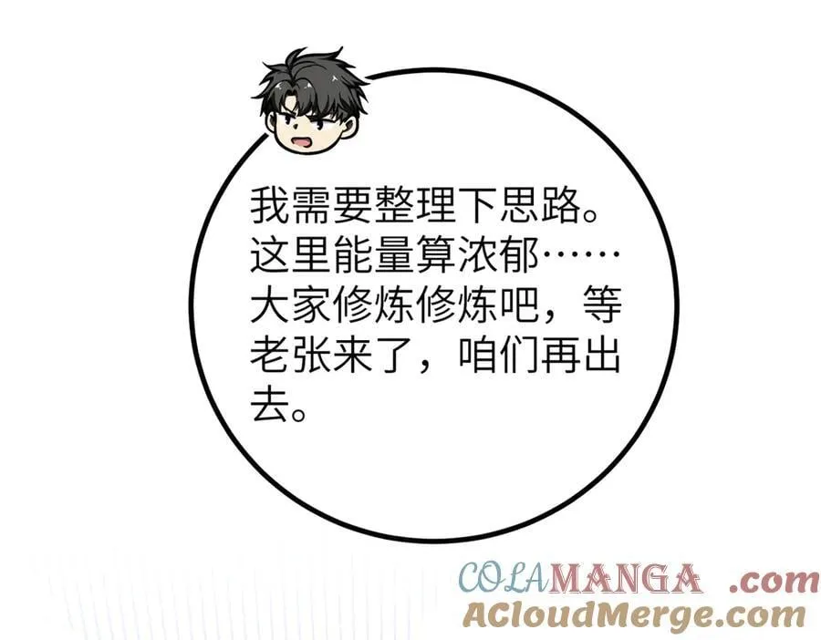 300 绝巅的理念16