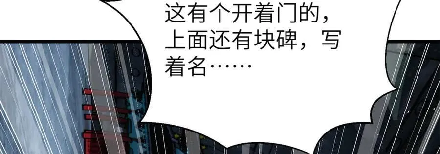 300 绝巅的理念7