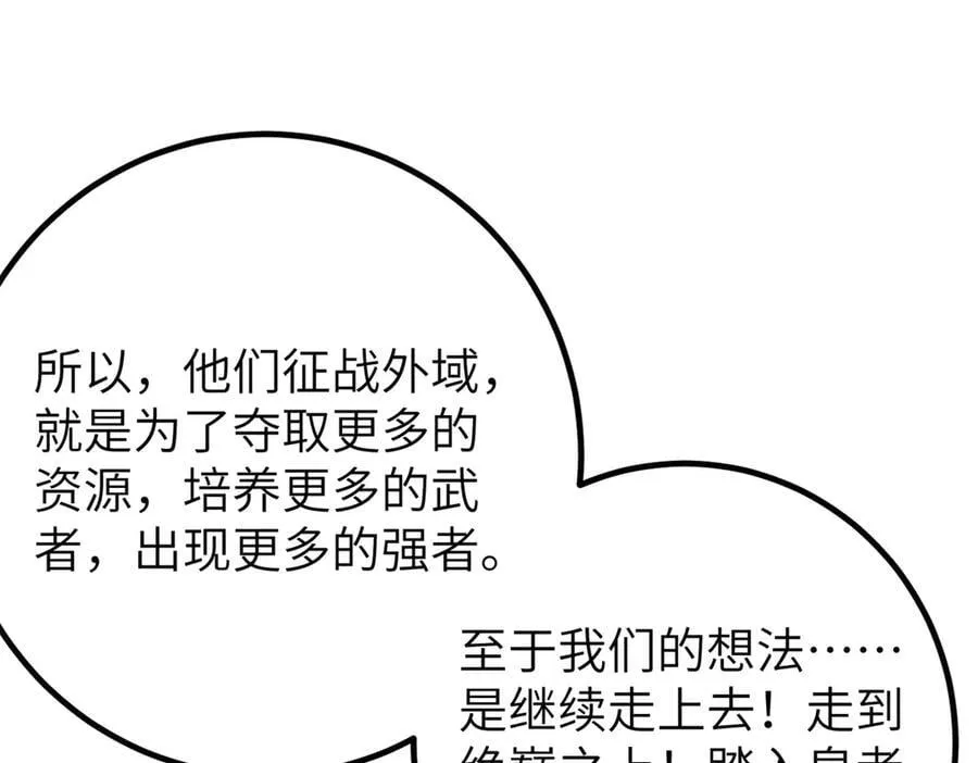 300 绝巅的理念117