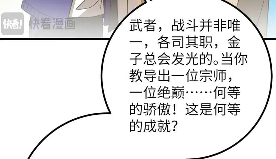 300 绝巅的理念186