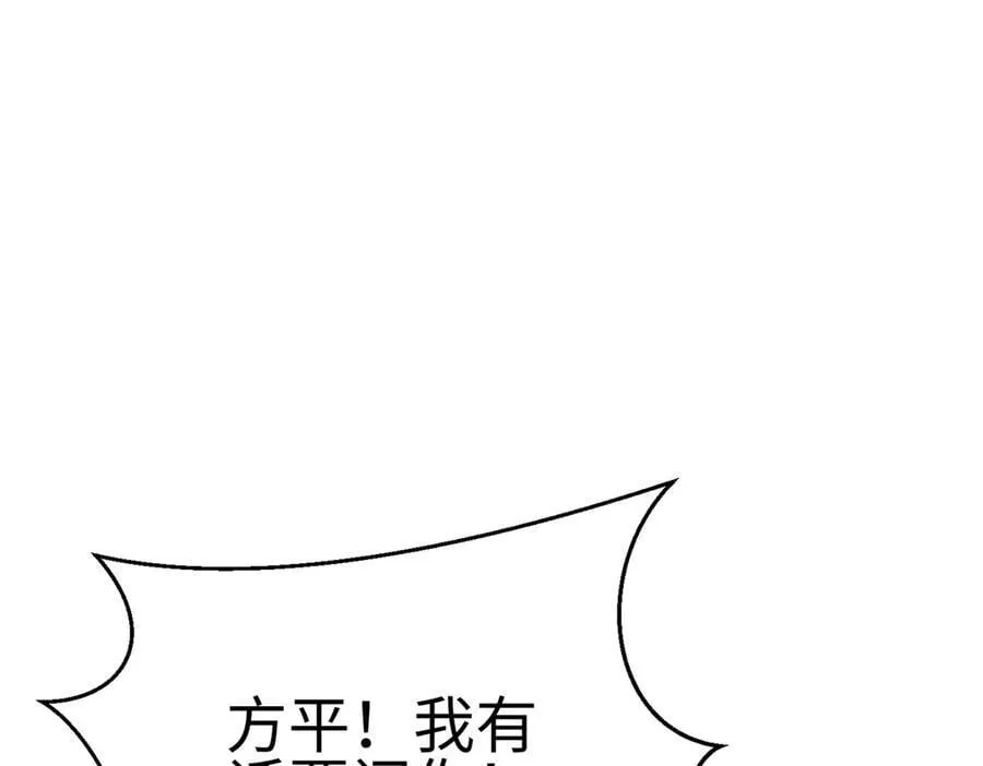 298 前往镇星城181