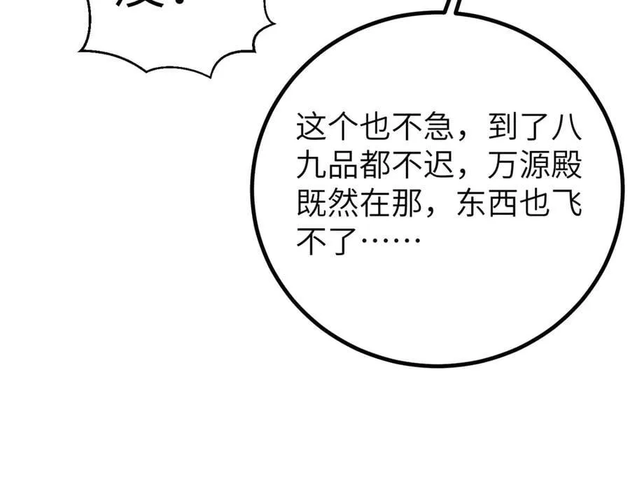 300 绝巅的理念58