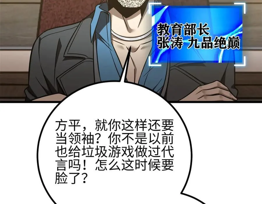 298 前往镇星城98